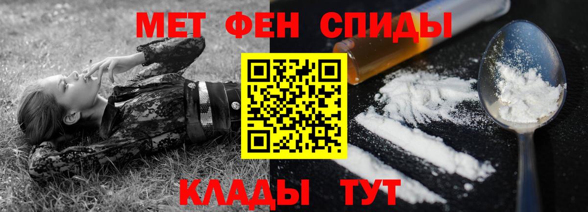 Краснодар  Амфетамин Розовый  АМФ  Вход с VPN 