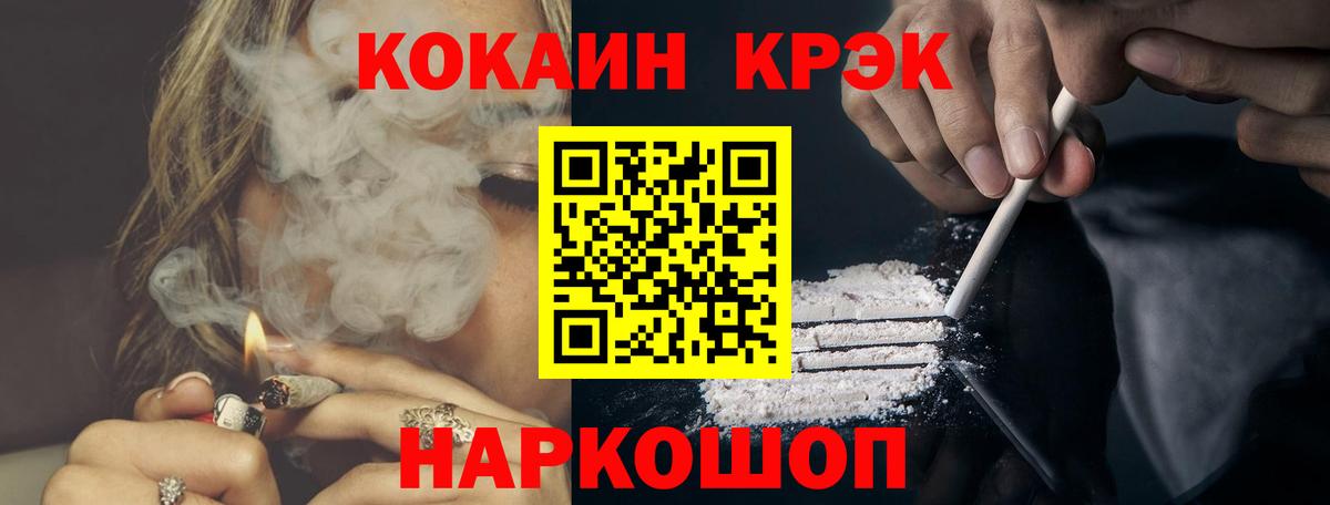 Краснодар  COCAIN Эквадор  Вход с VPN 