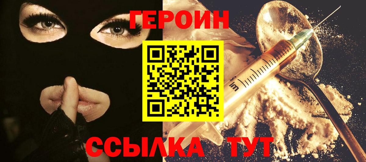 Гашиш  МЕФ  Краснодар  Меф МЯУ МЯУ   ГАШИШ  Вход с VPN  ЭКСТАЗИ 