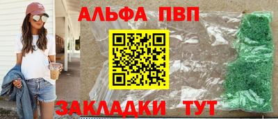 марки nbome Краснодар