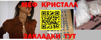 сатива Краснознаменск