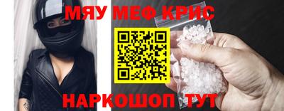 сатива Краснознаменск