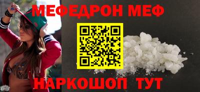 марки nbome Краснодар