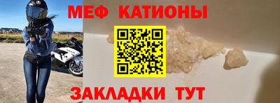 сатива Краснознаменск