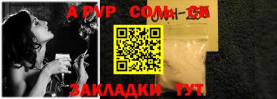 не бодяженный Краснокаменск
