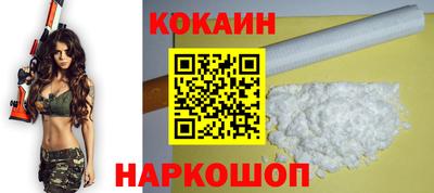 марки nbome Краснодар