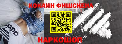 марки nbome Краснодар