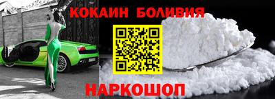 марки nbome Краснодар
