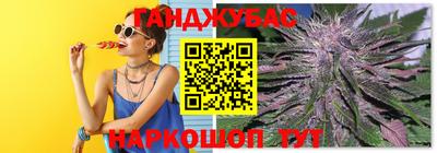 марки nbome Краснодар