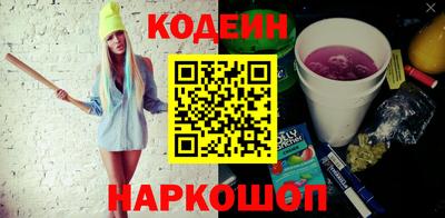 сатива Краснознаменск