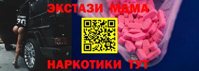марки nbome Краснодар