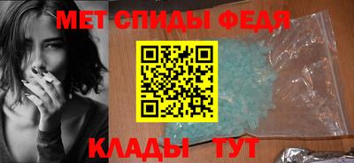 сатива Краснознаменск