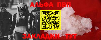 сатива Краснознаменск