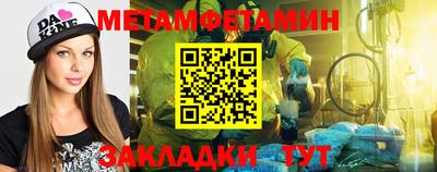 сатива Краснознаменск