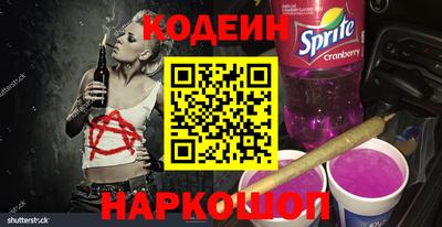 марки nbome Краснодар