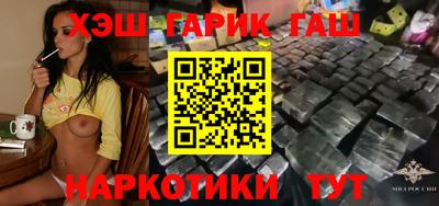 сатива Краснознаменск