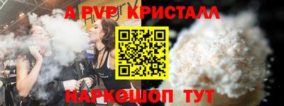 сатива Краснознаменск