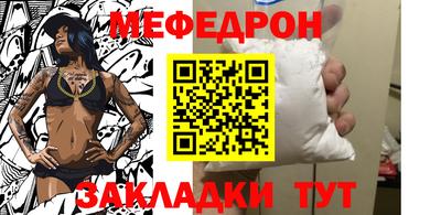 не бодяженный Краснокаменск