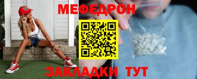марки nbome Краснодар