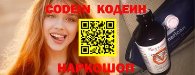 не бодяженный Краснокаменск