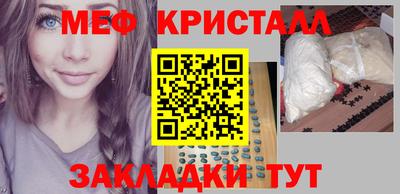 марки nbome Краснодар
