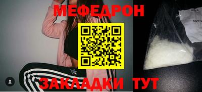 марки nbome Краснодар