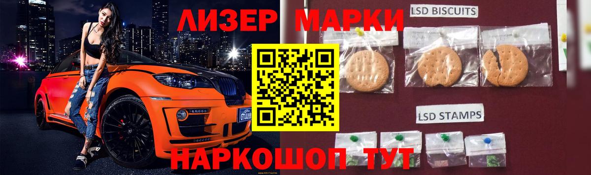 LSD-25 экстази кислота  Вход с VPN  Краснодар  ЛСД экстази  Лсд 25 экстази кислота 