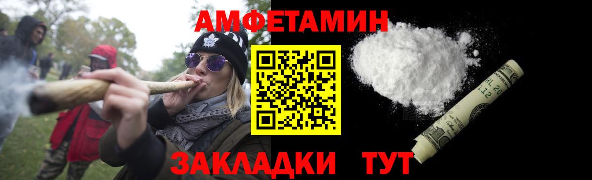 Метамфетамин витя Краснодар