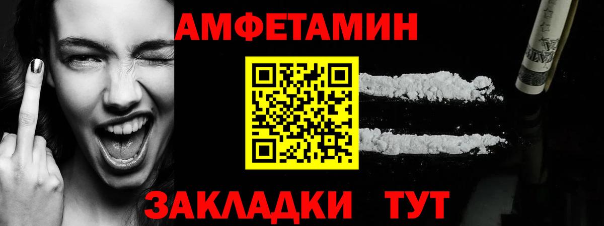 Метамфетамин Methamphetamine  Вход с VPN  Краснодар  Метамфетамин Methamphetamine 