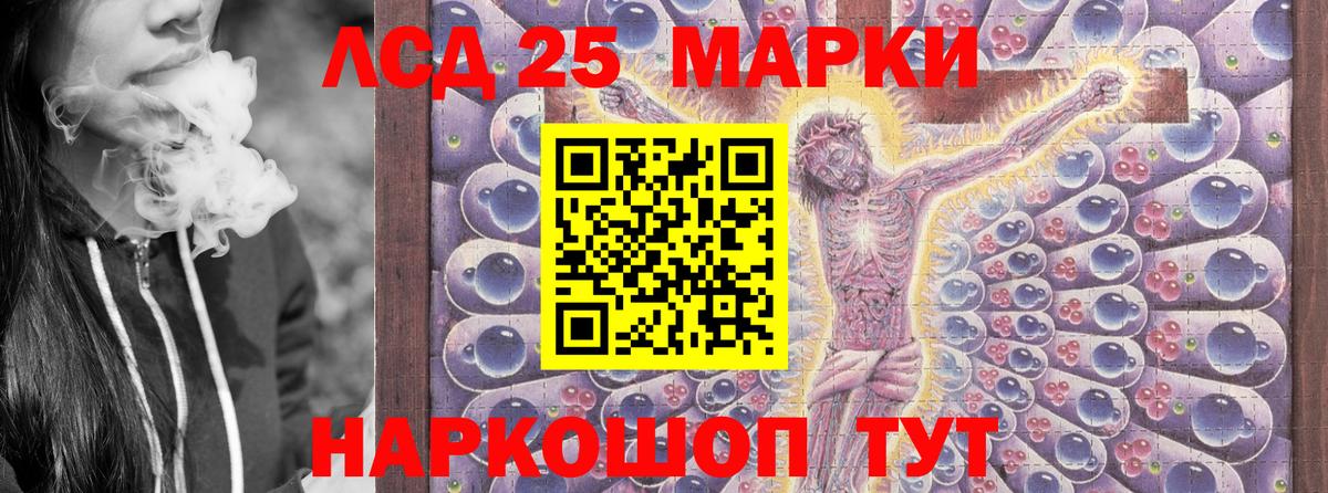 Краснодар  Марки N-bome 1,8мг  где купить наркотик  Вход с VPN  Марки N-bome 1,8мг 